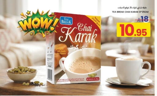 available at Nahla Markets in KSA, Saudi Arabia, Saudi - Al Khobar