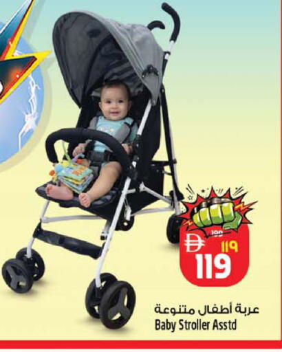 available at سفاري هايبرماركت in الإمارات العربية المتحدة , الامارات - الشارقة / عجمان