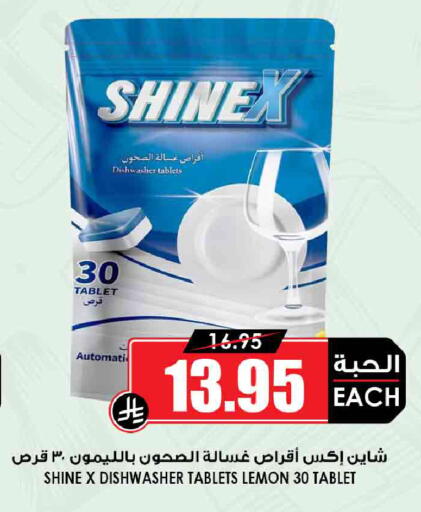 Lemon available at أسواق النخبة in مملكة العربية السعودية, السعودية, سعودية - خميس مشيط