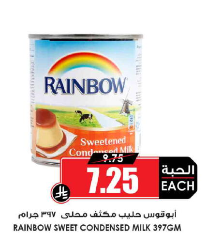 available at أسواق النخبة in مملكة العربية السعودية, السعودية, سعودية - جدة