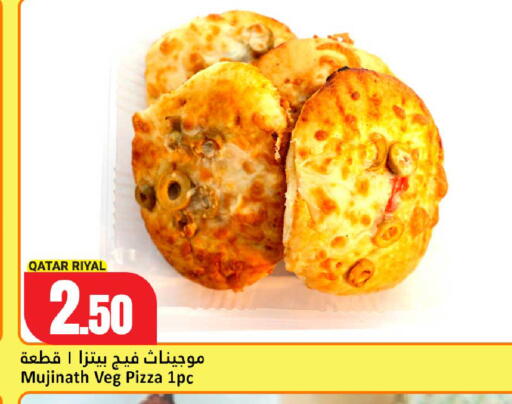 available at دانة هايبرماركت in قطر - الدوحة