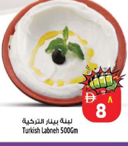 available at سفاري هايبرماركت in الإمارات العربية المتحدة , الامارات - الشارقة / عجمان