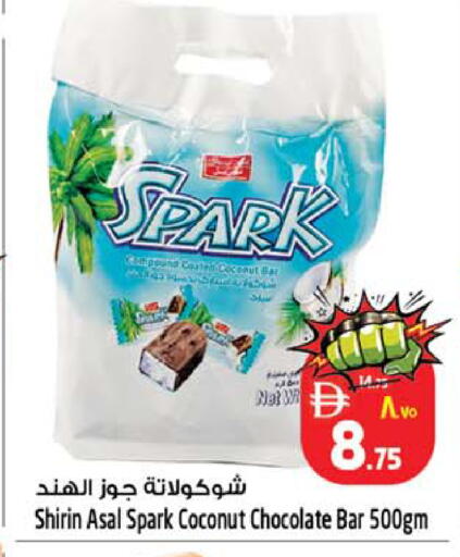 Coconut available at Safari Hypermarket in UAE - Sharjah / Ajman
