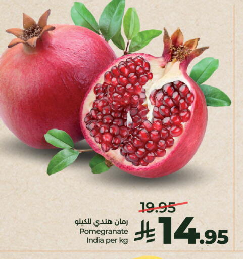 Pomegranate from India available at لولو هايبرماركت in مملكة العربية السعودية, السعودية, سعودية - عنيزة