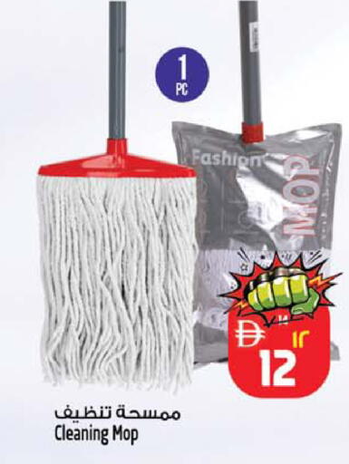 available at Safari Hypermarket in UAE - Sharjah / Ajman