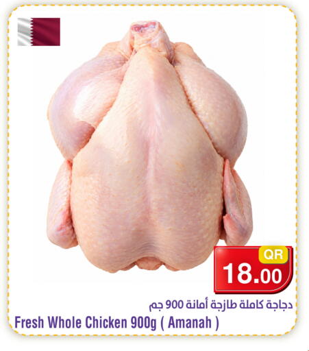 available at Megamart in Qatar - Al-Shahaniya