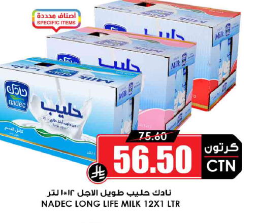 available at أسواق النخبة in مملكة العربية السعودية, السعودية, سعودية - جدة