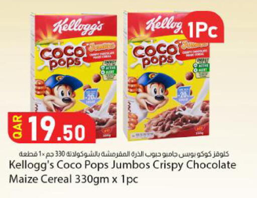 available at Dana Market in Qatar - Al Wakra