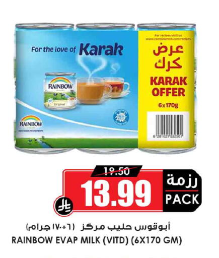 available at أسواق النخبة in مملكة العربية السعودية, السعودية, سعودية - جدة