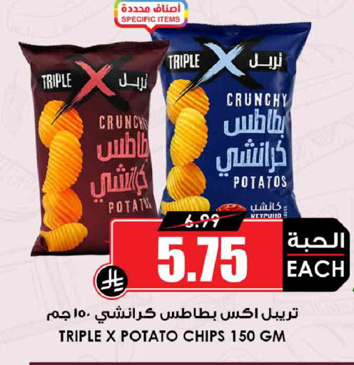 Potato available at أسواق النخبة in مملكة العربية السعودية, السعودية, سعودية - جدة