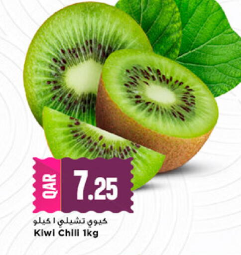 Kiwi available at مرزا هايبرماركت in قطر - الوكرة