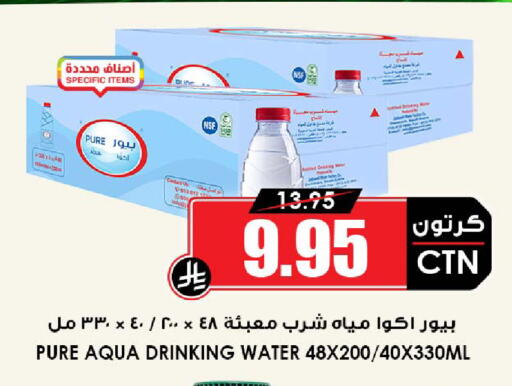 available at أسواق النخبة in مملكة العربية السعودية, السعودية, سعودية - جدة