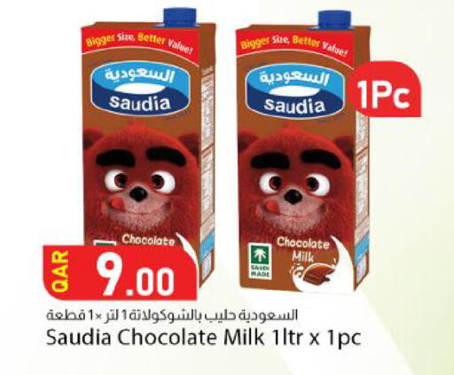 available at Dana Market in Qatar - Al Wakra