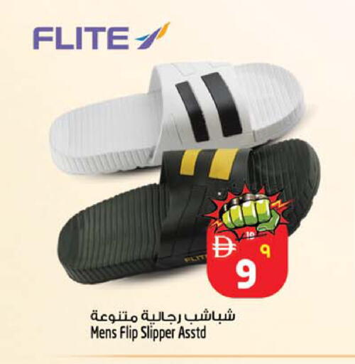 available at Safari Hypermarket in UAE - Sharjah / Ajman