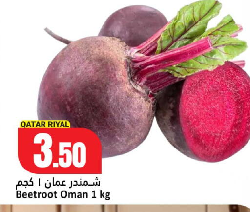 Beetroot from Qatar Oman available at دانة هايبرماركت in قطر - الدوحة