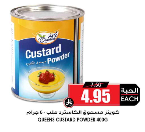 available at أسواق النخبة in مملكة العربية السعودية, السعودية, سعودية - خميس مشيط