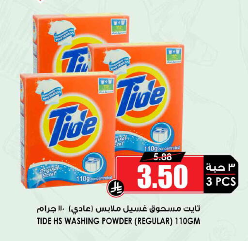available at أسواق النخبة in مملكة العربية السعودية, السعودية, سعودية - جدة