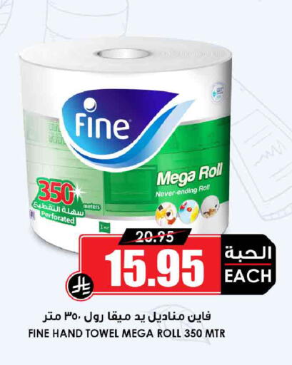 available at أسواق النخبة in مملكة العربية السعودية, السعودية, سعودية - جدة