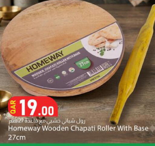 available at Dana Market in Qatar - Al Wakra