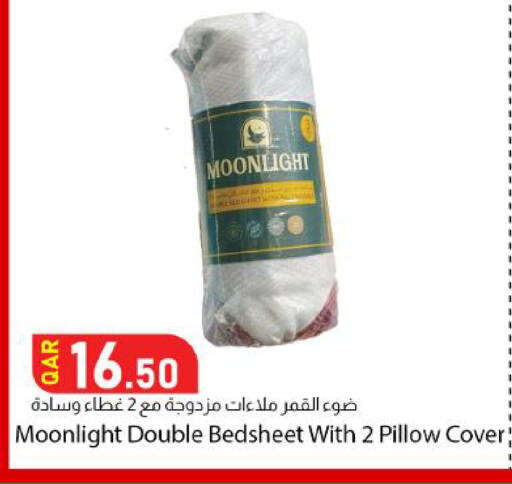 available at دانا ماركت in قطر - الشحانية