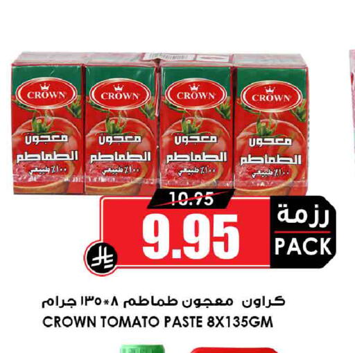 Tomato available at أسواق النخبة in مملكة العربية السعودية, السعودية, سعودية - جدة