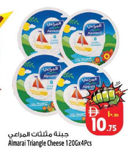 available at Safari Hypermarket in UAE - Sharjah / Ajman