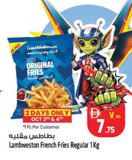 available at سفاري هايبرماركت in الإمارات العربية المتحدة , الامارات - الشارقة / عجمان