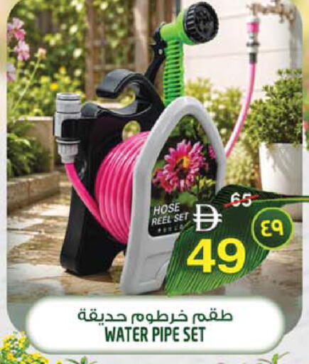 available at Safari Hypermarket in UAE - Sharjah / Ajman