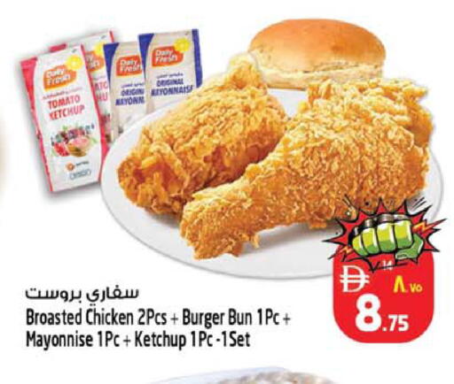 Tomato available at Safari Hypermarket in UAE - Sharjah / Ajman