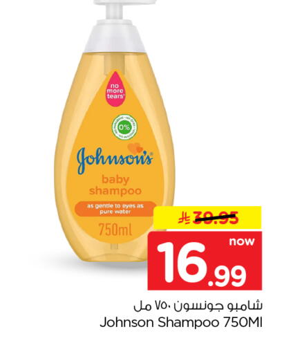 available at هايبر الوفاء in مملكة العربية السعودية, السعودية, سعودية - الخرج