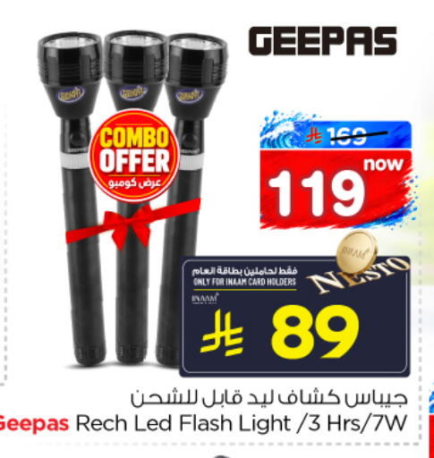 available at نستو in مملكة العربية السعودية, السعودية, سعودية - الرياض