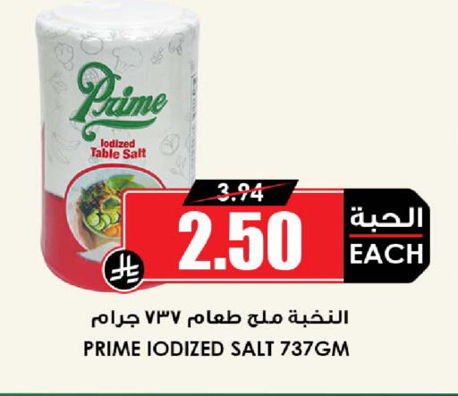 available at أسواق النخبة in مملكة العربية السعودية, السعودية, سعودية - جدة