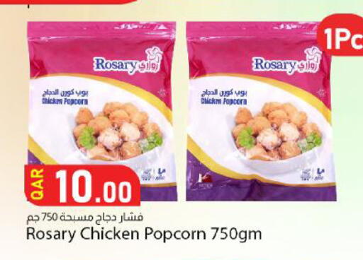 available at Dana Market in Qatar - Al Wakra
