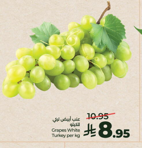 Grapes from Turkey available at لولو هايبرماركت in مملكة العربية السعودية, السعودية, سعودية - عنيزة