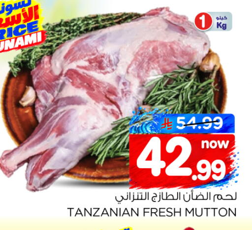 available at Nesto in KSA, Saudi Arabia, Saudi - Buraidah