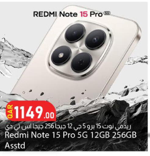 available at Dana Market in Qatar - Al Wakra