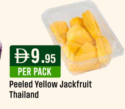 Jackfruit from Thailand available at ويست زون سوبرماركت in الإمارات العربية المتحدة , الامارات - الشارقة / عجمان