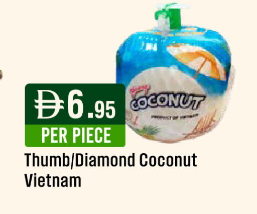 Coconut from Vietnam available at ويست زون سوبرماركت in الإمارات العربية المتحدة , الامارات - الشارقة / عجمان