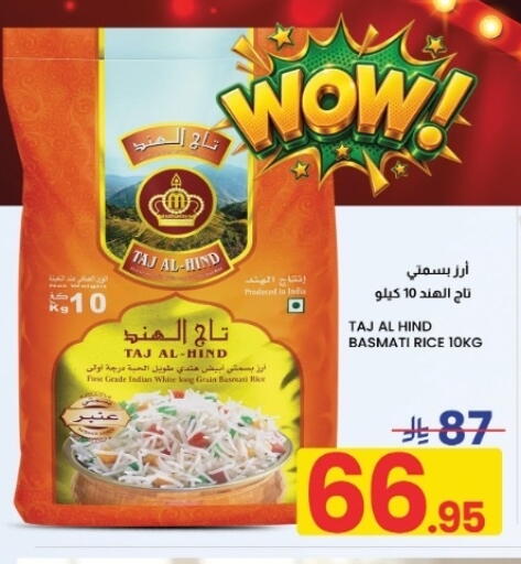 available at Nahla Markets in KSA, Saudi Arabia, Saudi - Al Khobar