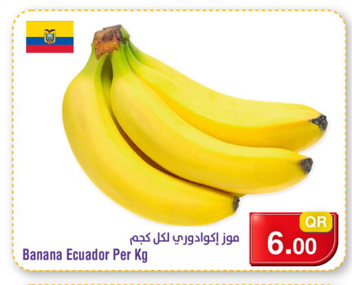 Banana from Ecuador available at Megamart in Qatar - Doha