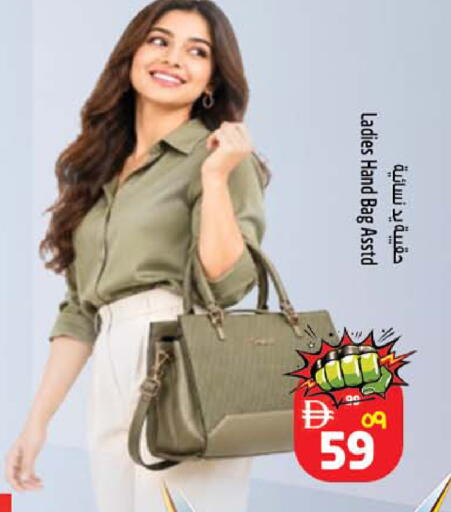 available at Safari Hypermarket in UAE - Sharjah / Ajman