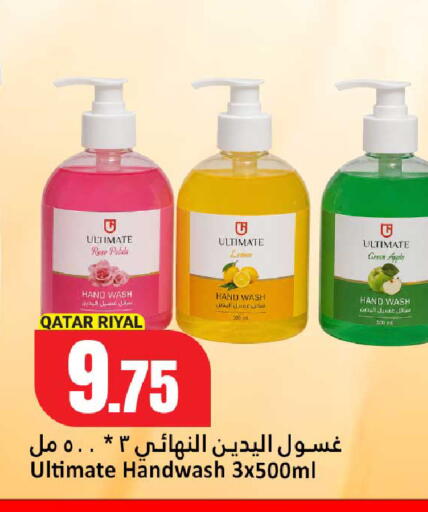 Lemon Apple available at دانة هايبرماركت in قطر - الدوحة
