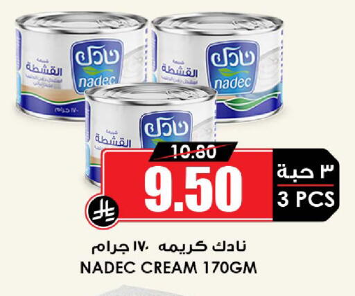 available at Prime Supermarket in KSA, Saudi Arabia, Saudi - Yanbu