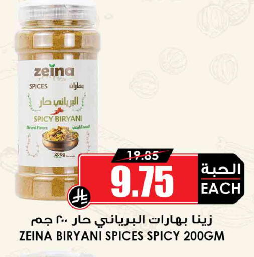 available at أسواق النخبة in مملكة العربية السعودية, السعودية, سعودية - جدة