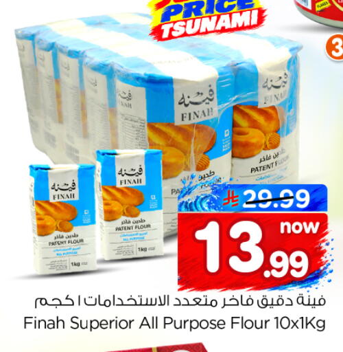 available at Nesto in KSA, Saudi Arabia, Saudi - Al-Kharj