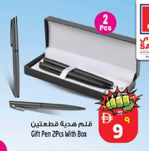available at Safari Hypermarket in UAE - Sharjah / Ajman