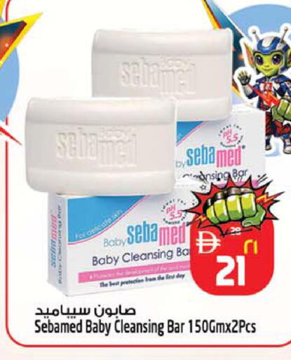 available at سفاري هايبرماركت in الإمارات العربية المتحدة , الامارات - الشارقة / عجمان