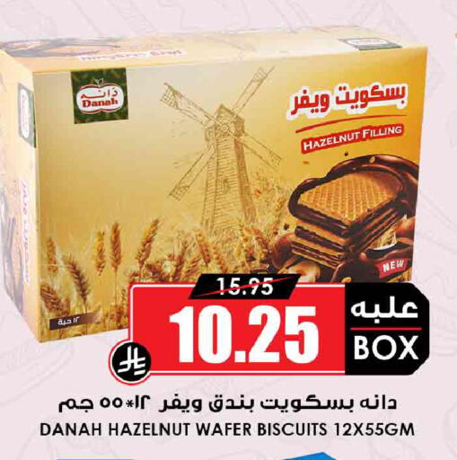 available at أسواق النخبة in مملكة العربية السعودية, السعودية, سعودية - جدة