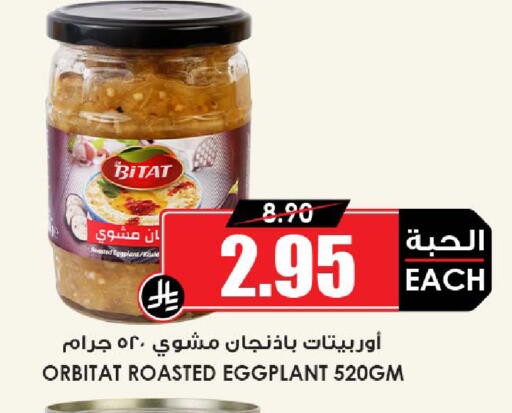 Eggplant Kale available at أسواق النخبة in مملكة العربية السعودية, السعودية, سعودية - جدة