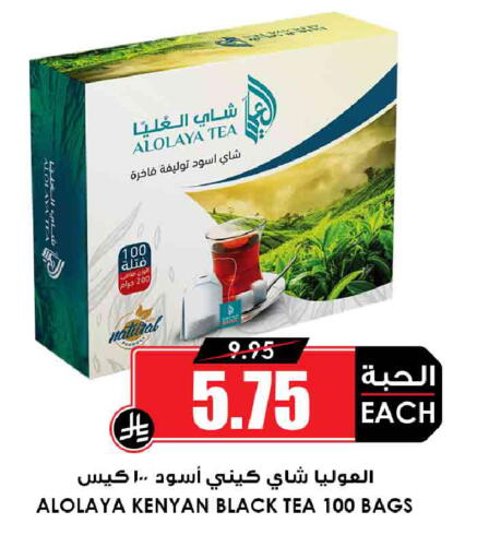 available at أسواق النخبة in مملكة العربية السعودية, السعودية, سعودية - جدة